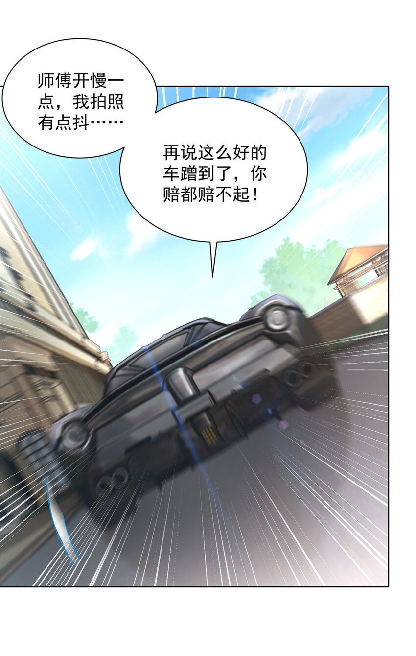 014 第一次被投诉16