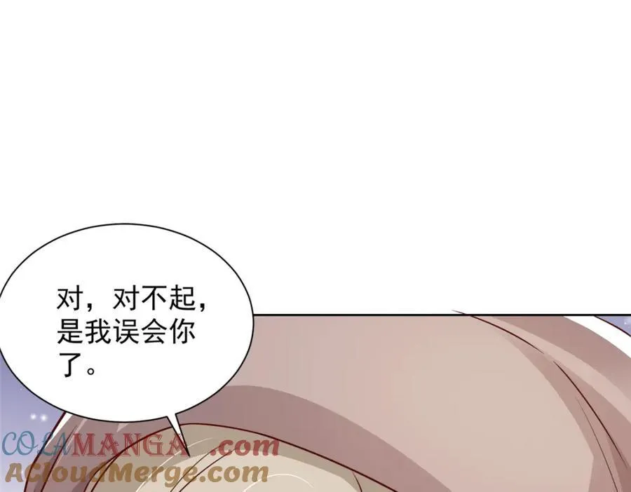 645 天大的误会36