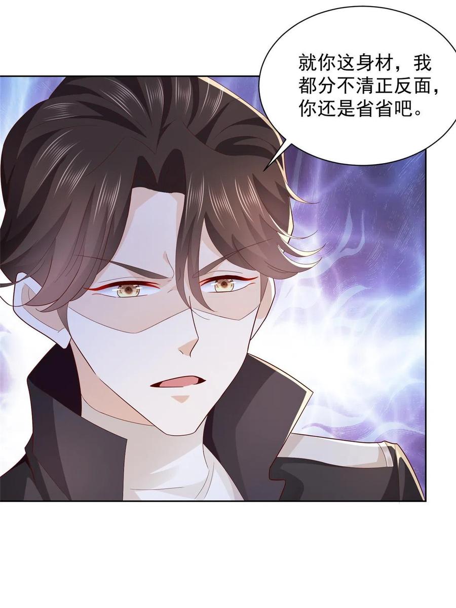 080 你想要干什么？2