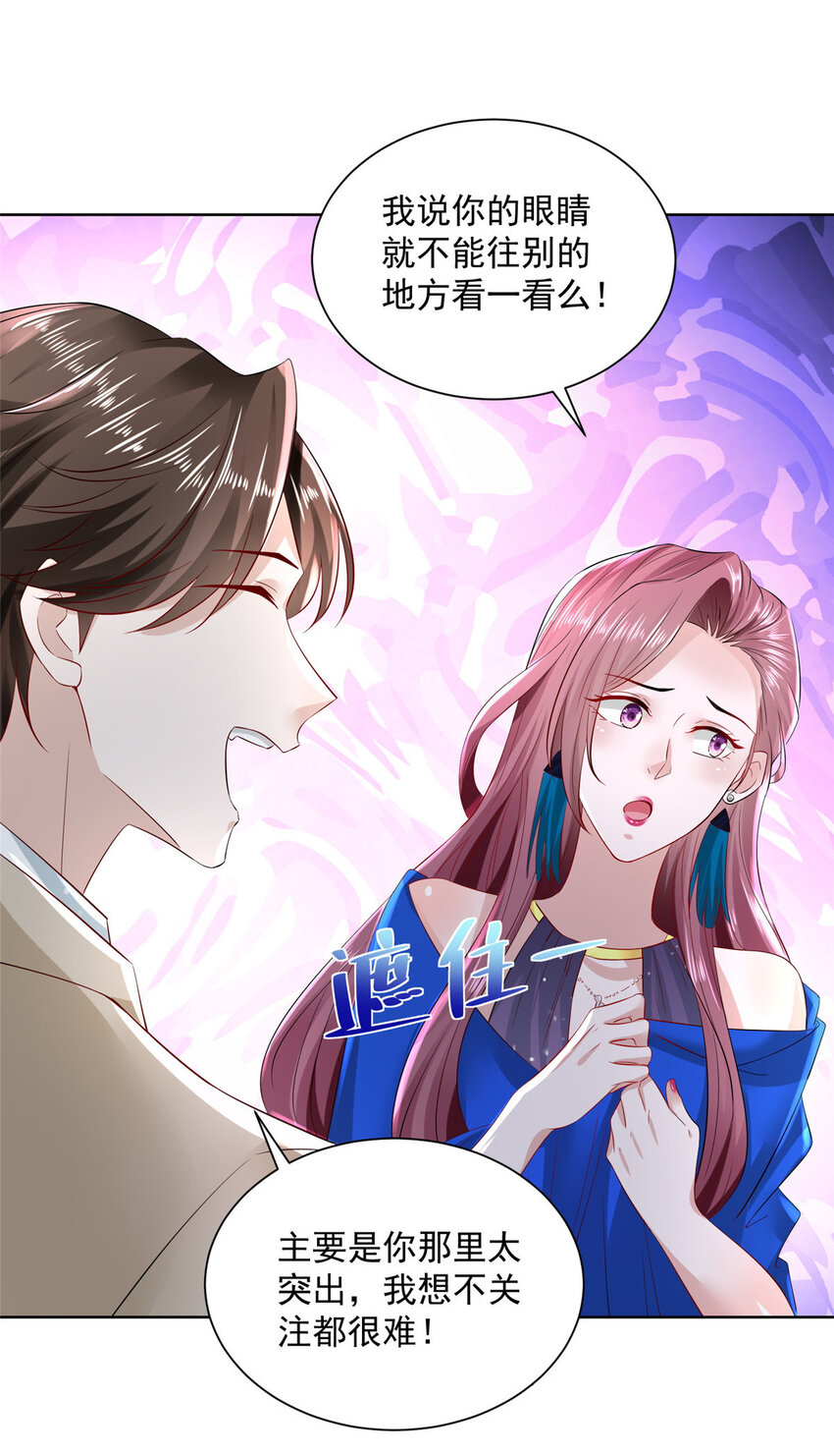027 司机，你想做什么5
