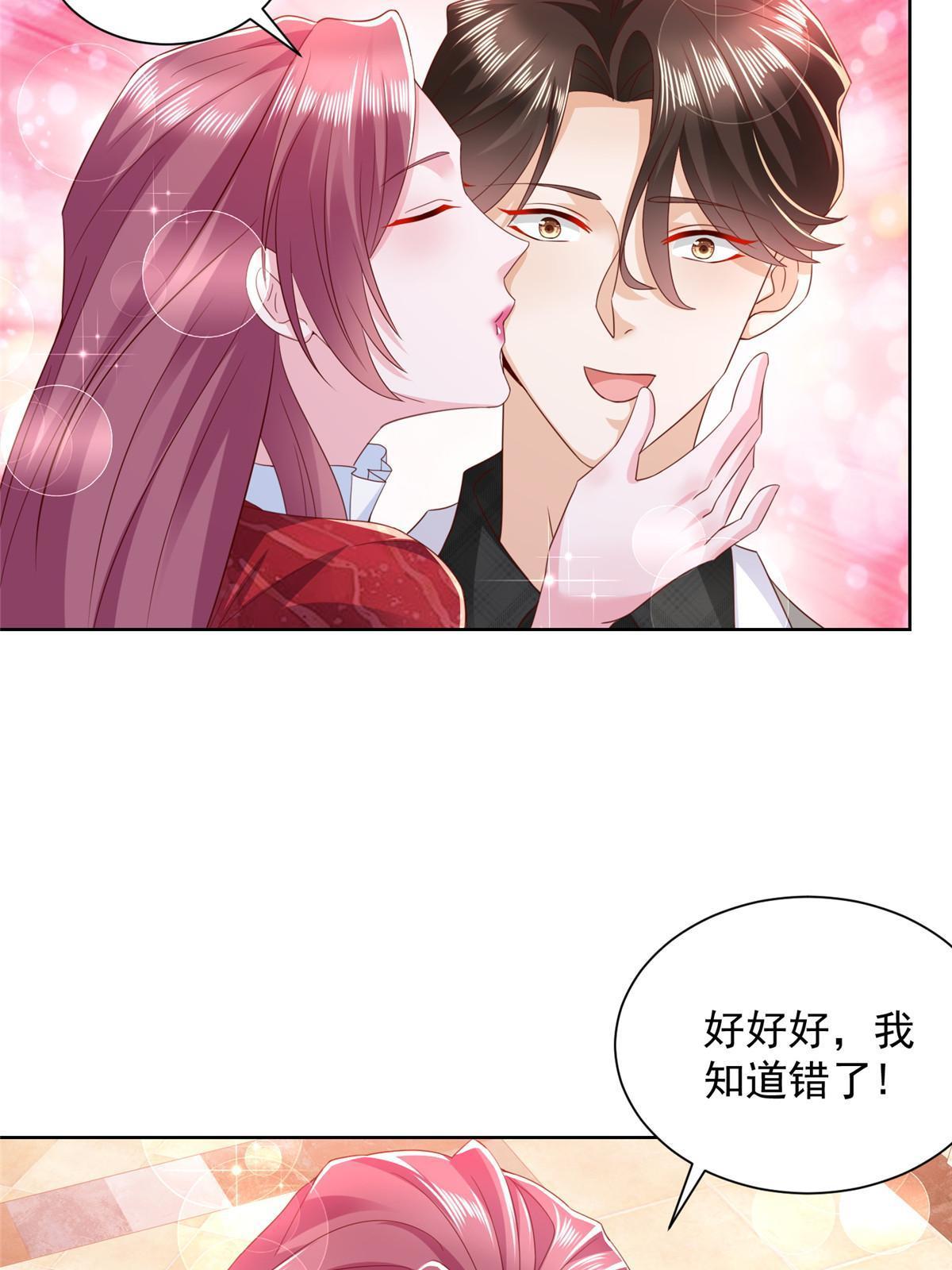 329 开启新职业做个农民14