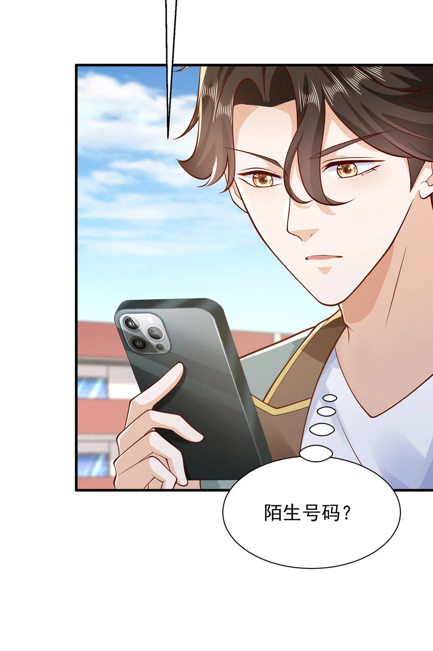 612 采访风云10