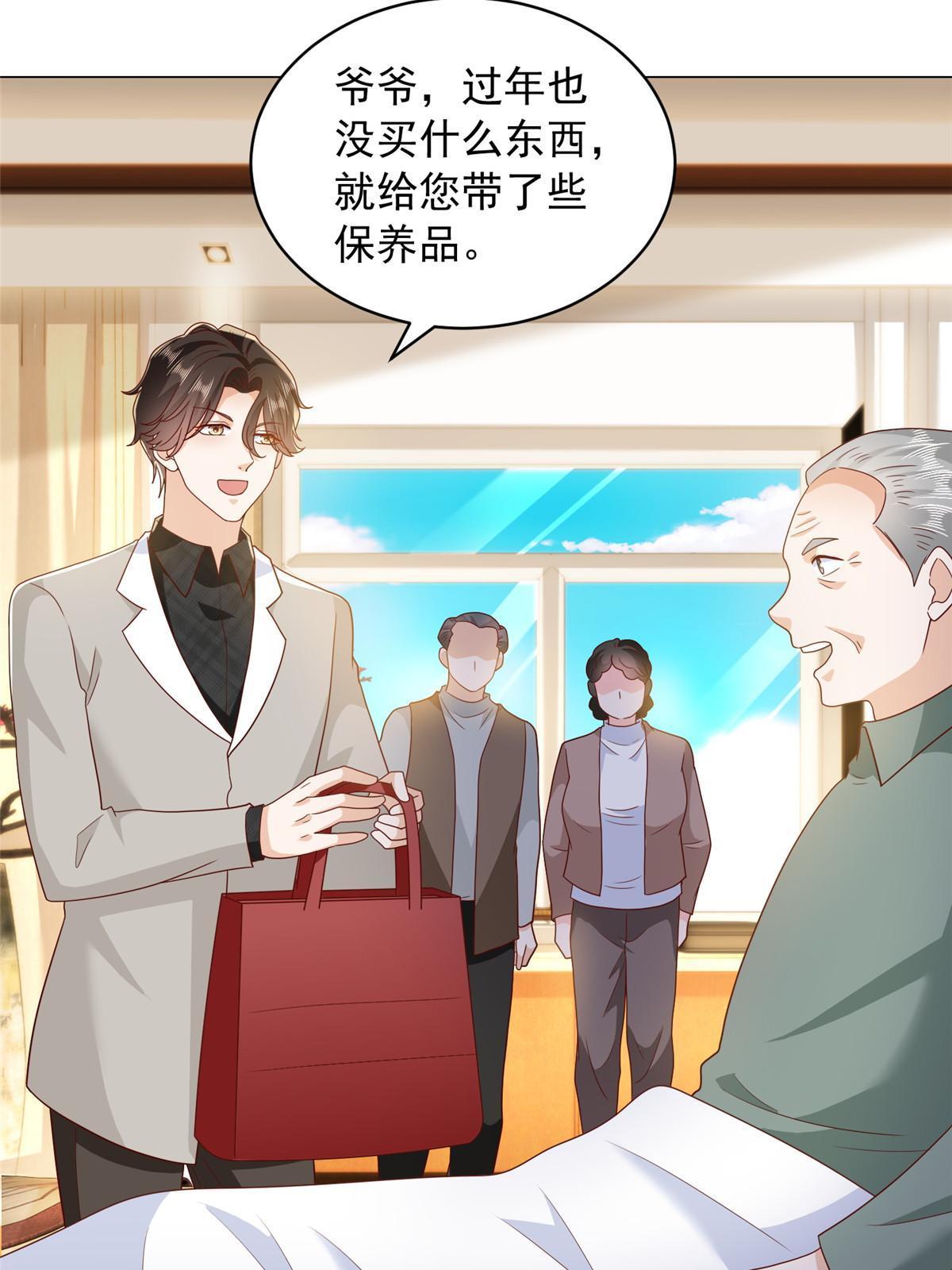 347 比亲儿子还亲22