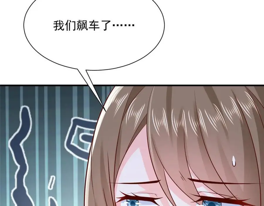 625 飙车被抓49