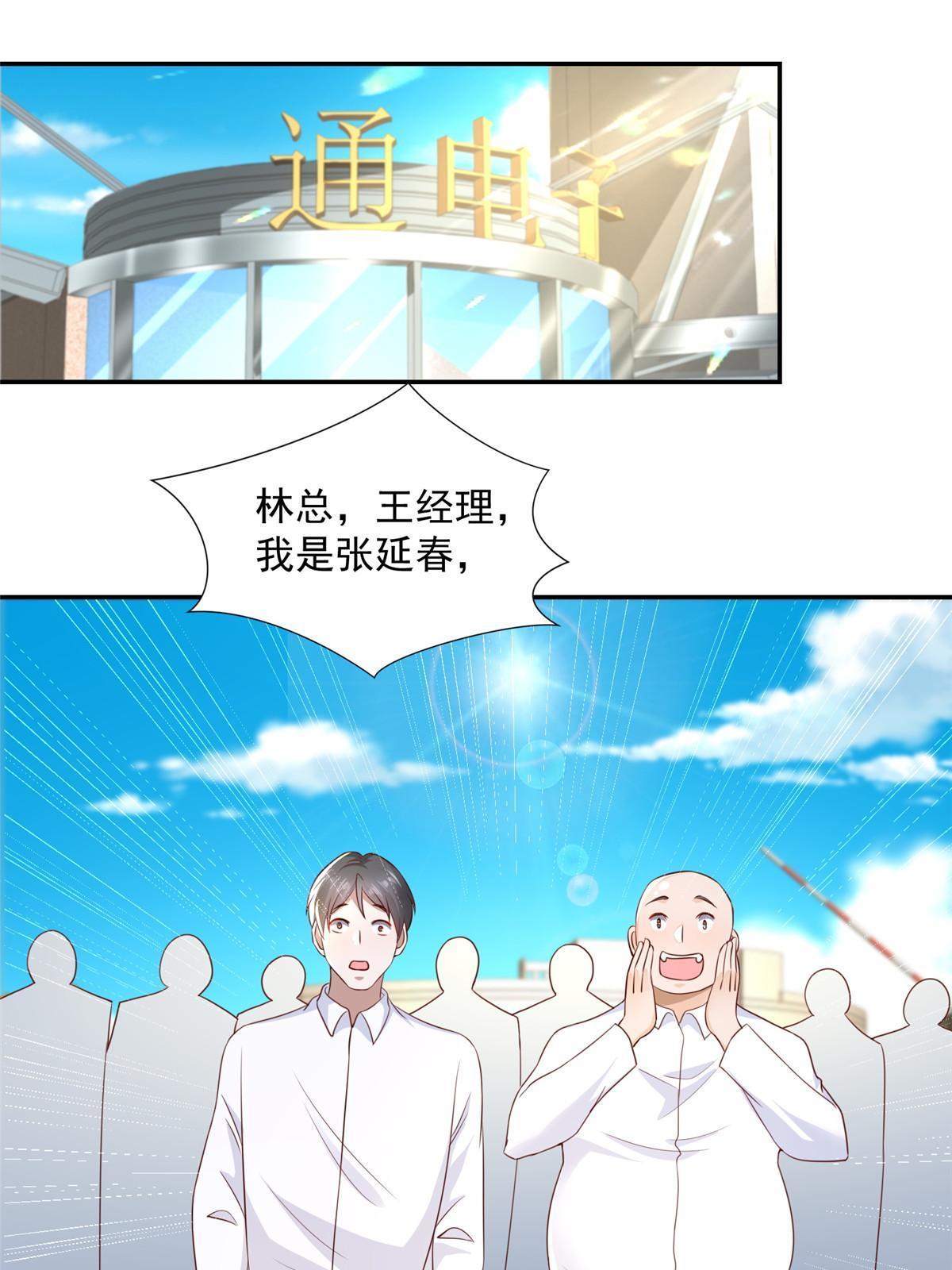 274 从哪来的回哪去47