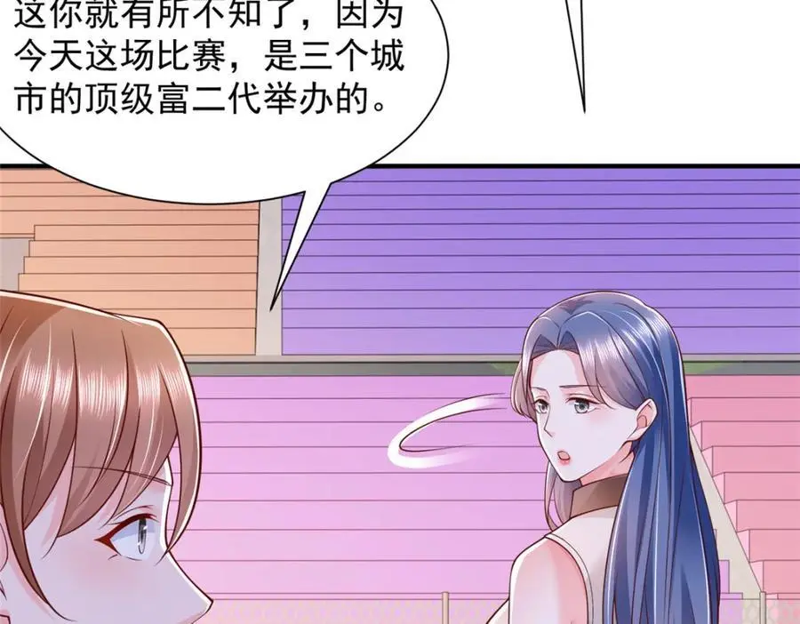 627 争取拿个第二名23