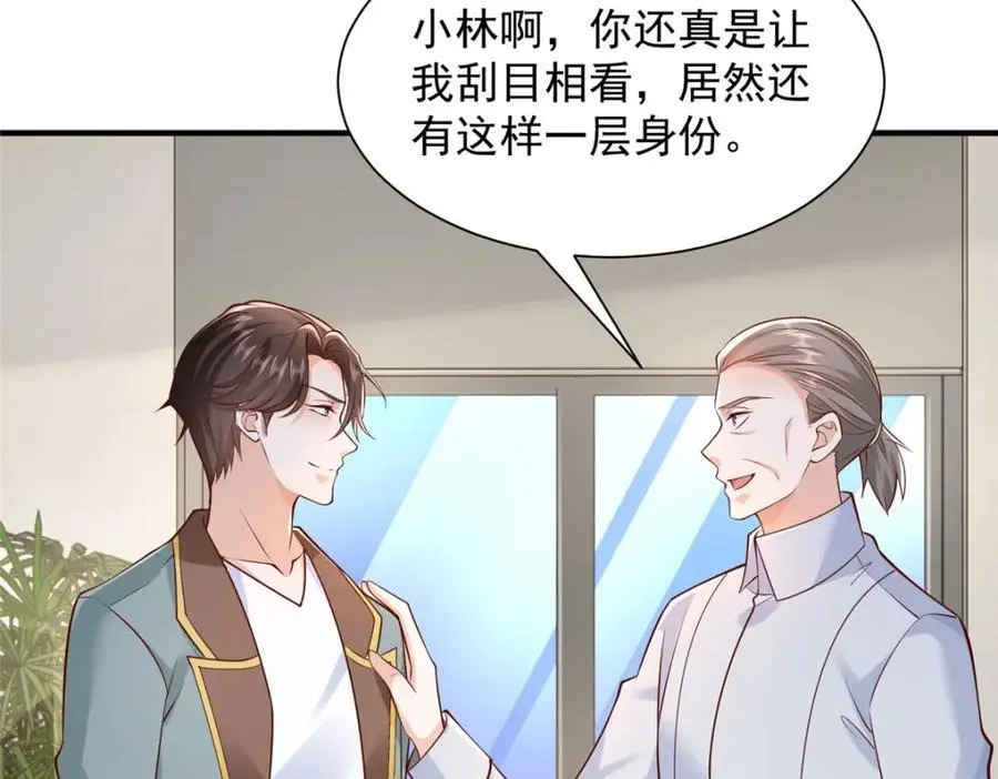 620 刮目相看106
