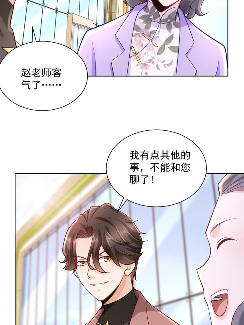 163 开发出新药了23