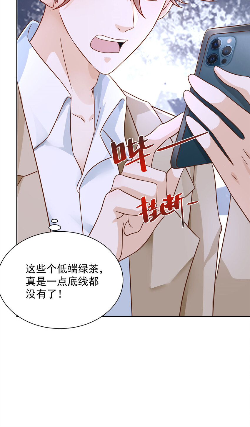 029 和黑人斗地主34