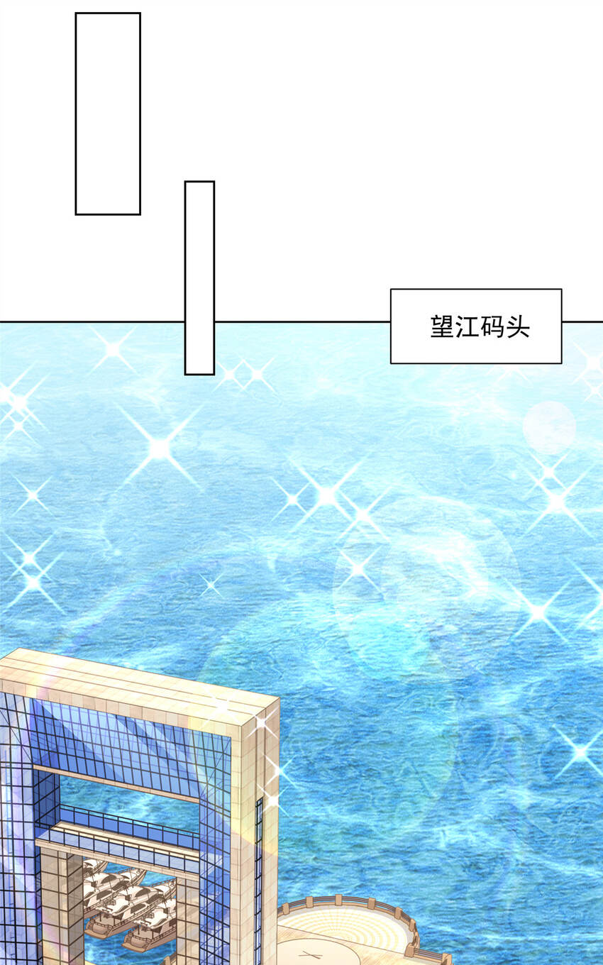 178 守护我的女人24