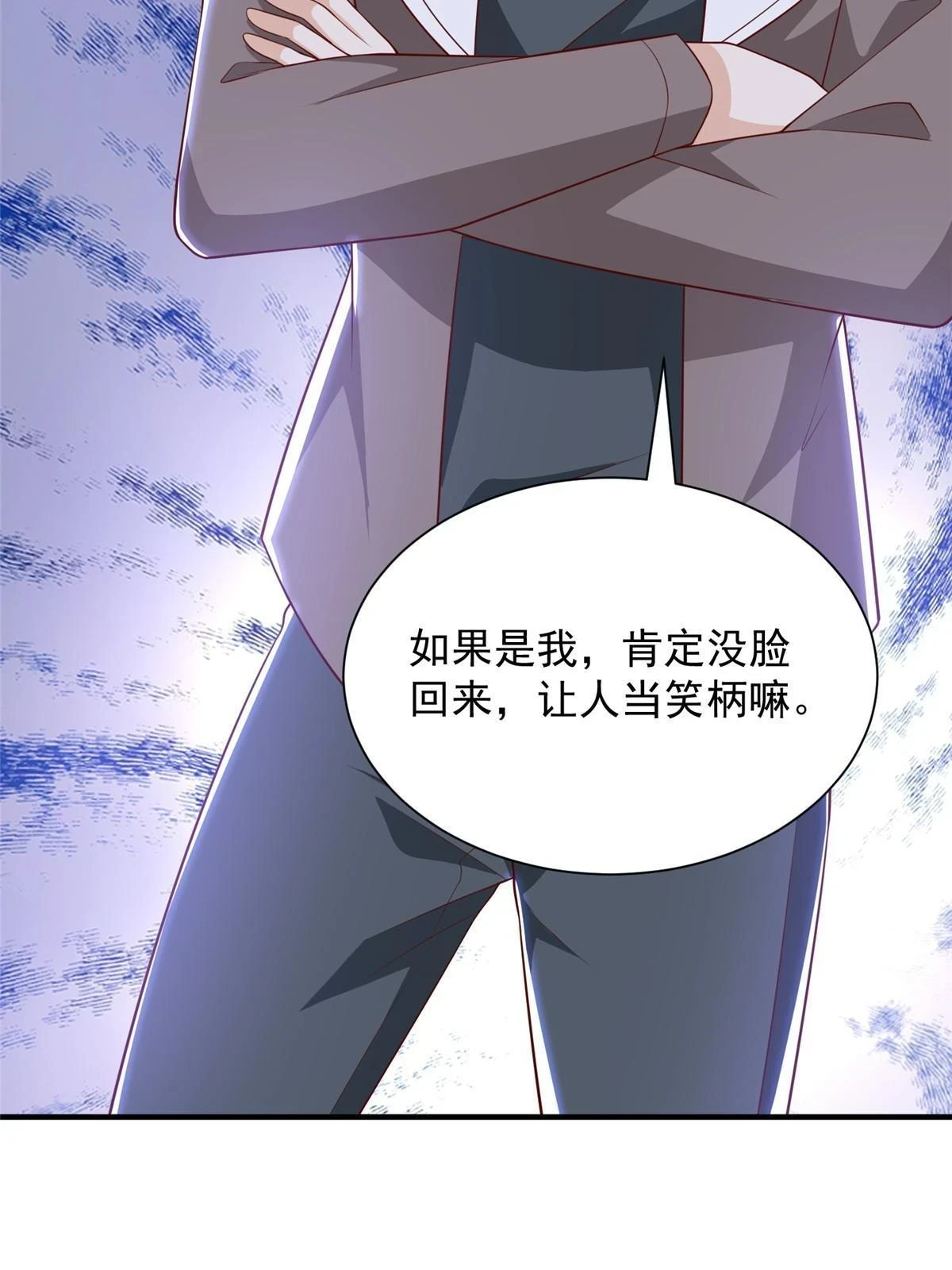 385 释怀身世54