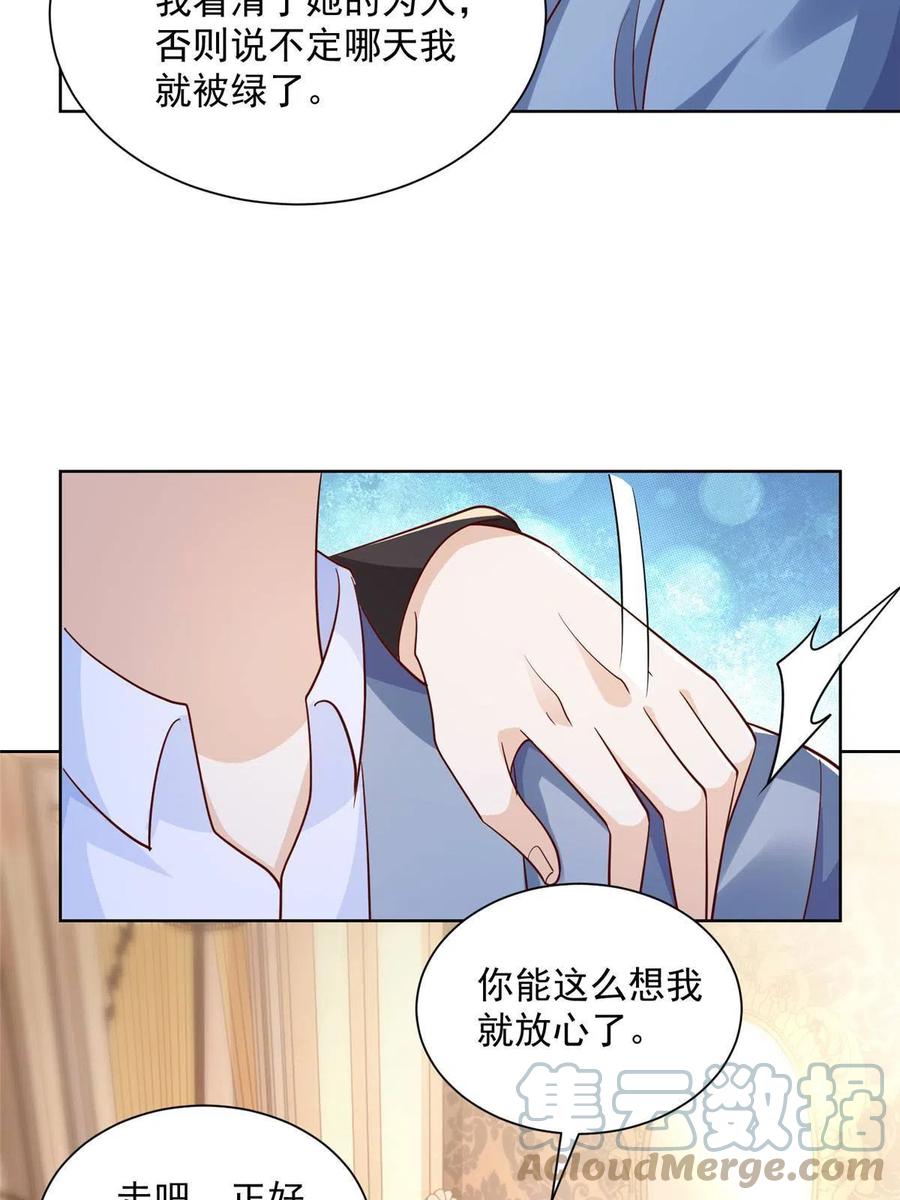 080 你想要干什么？30
