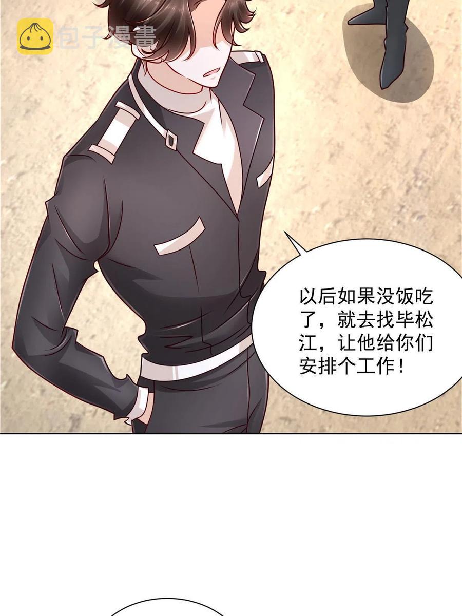068 愿赌服输29