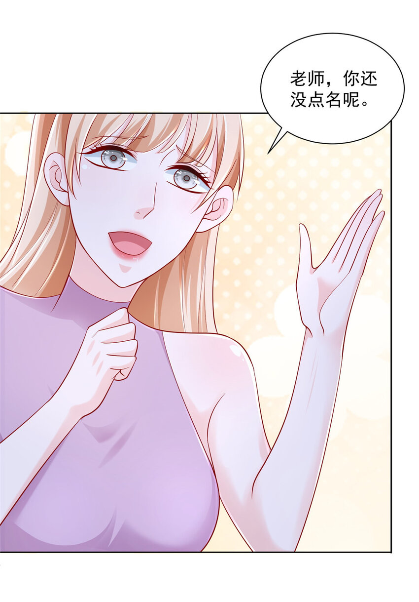 042 主动让渣自己21