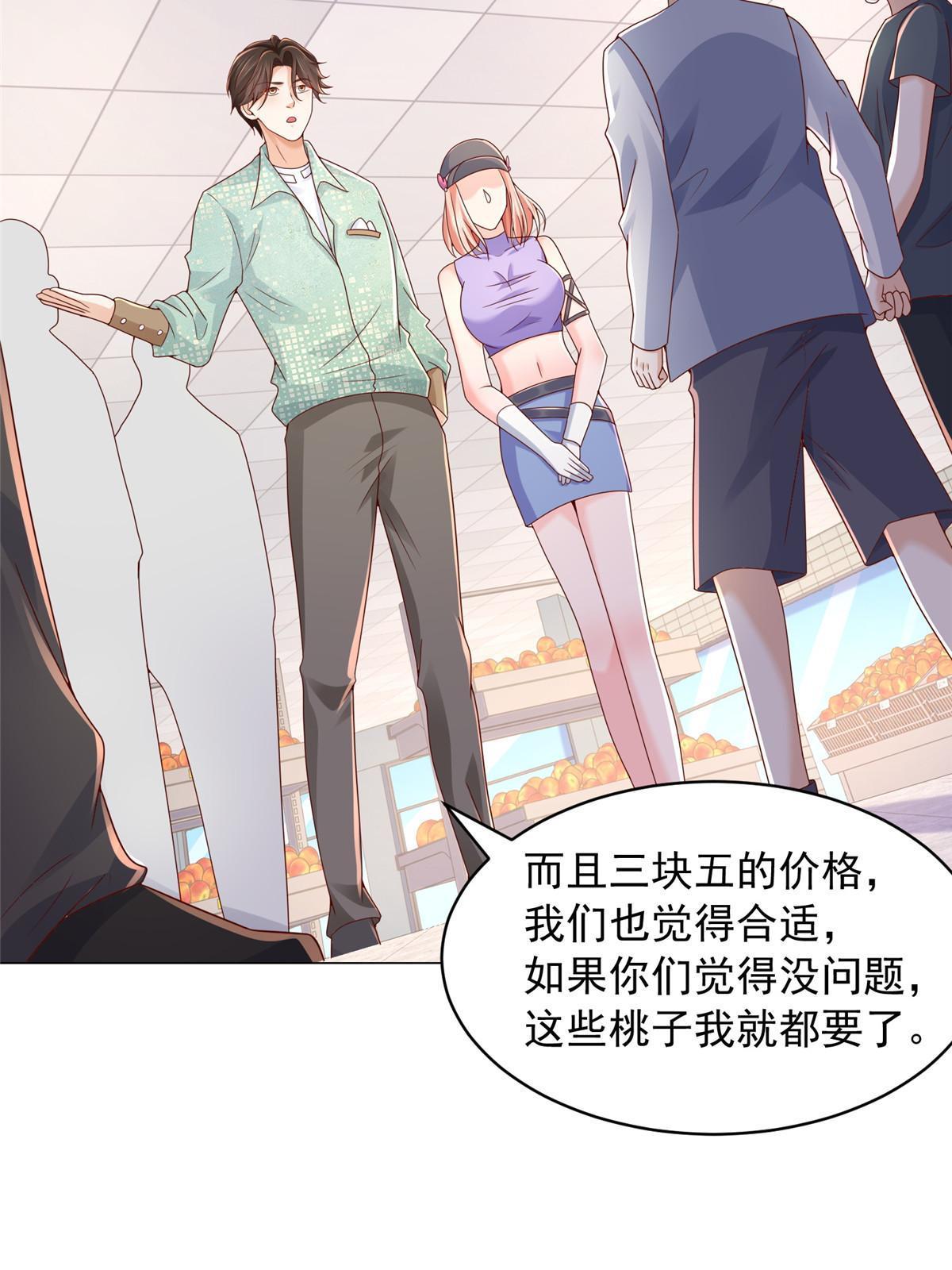278 碰撞开始38
