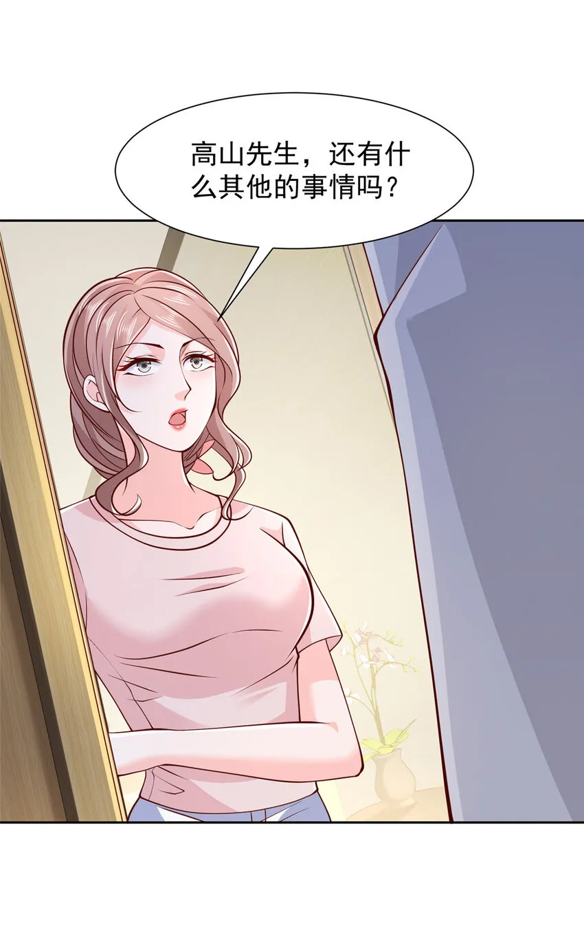 507 有套路的分别12