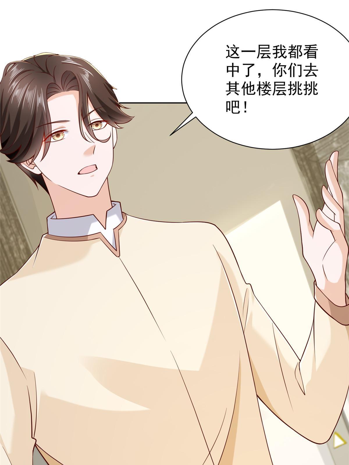 229 林逸的同学聚会38