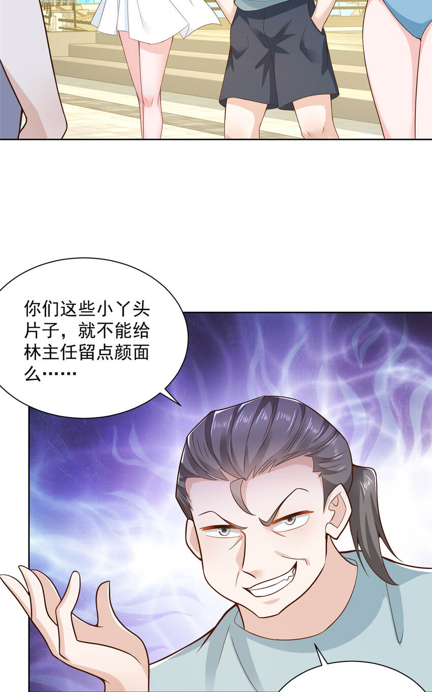 179 海边团建14