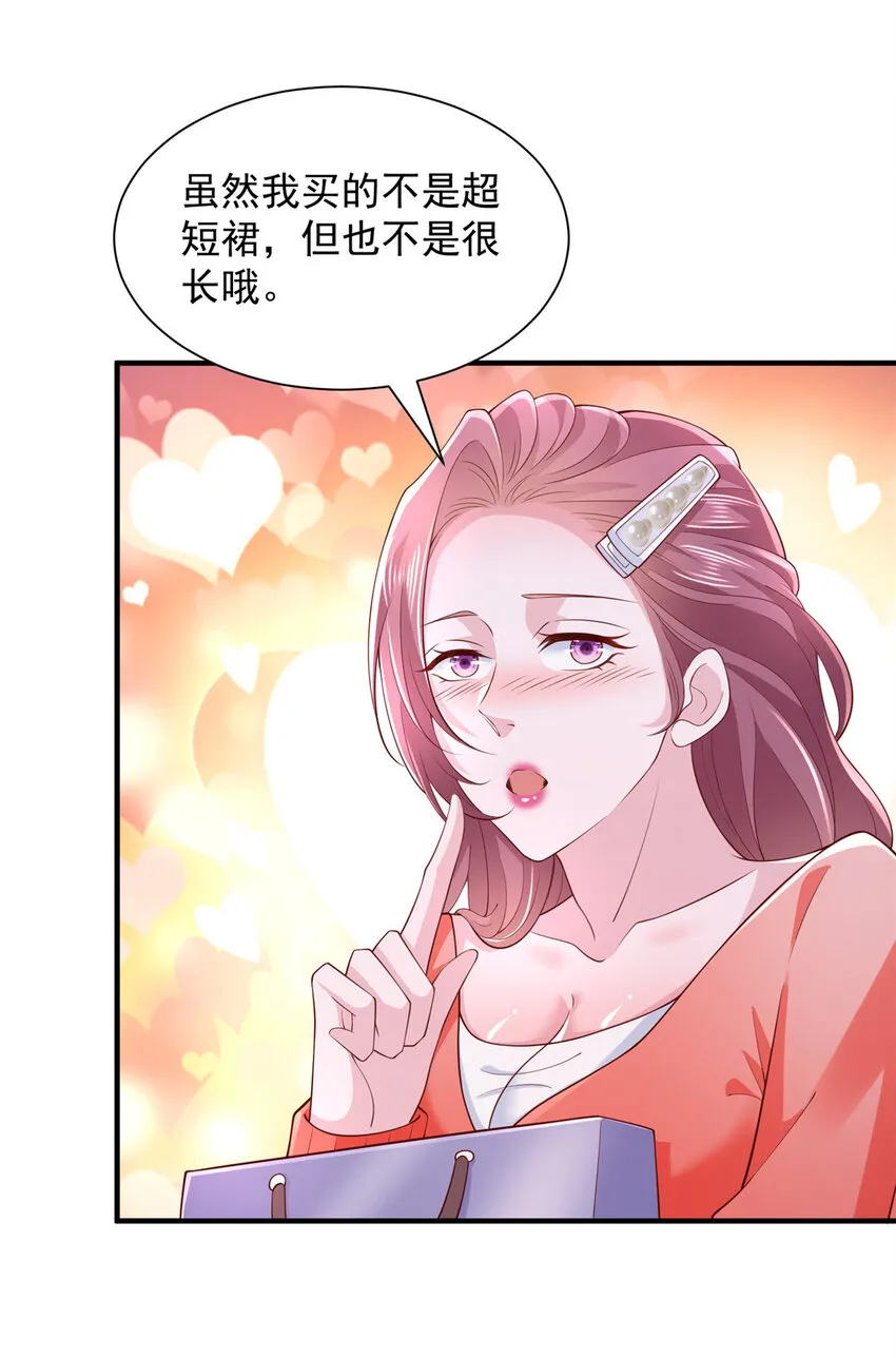 485 你的纯情学生妹22