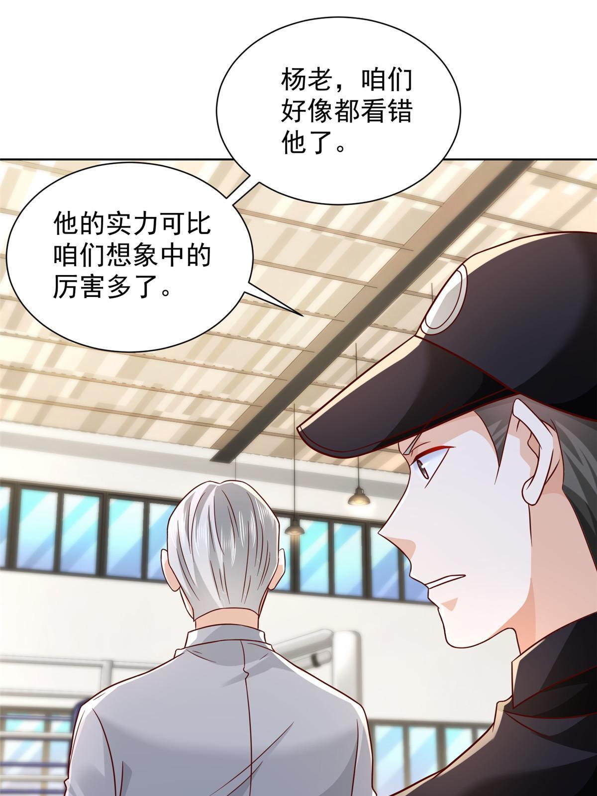 244 高手过招52