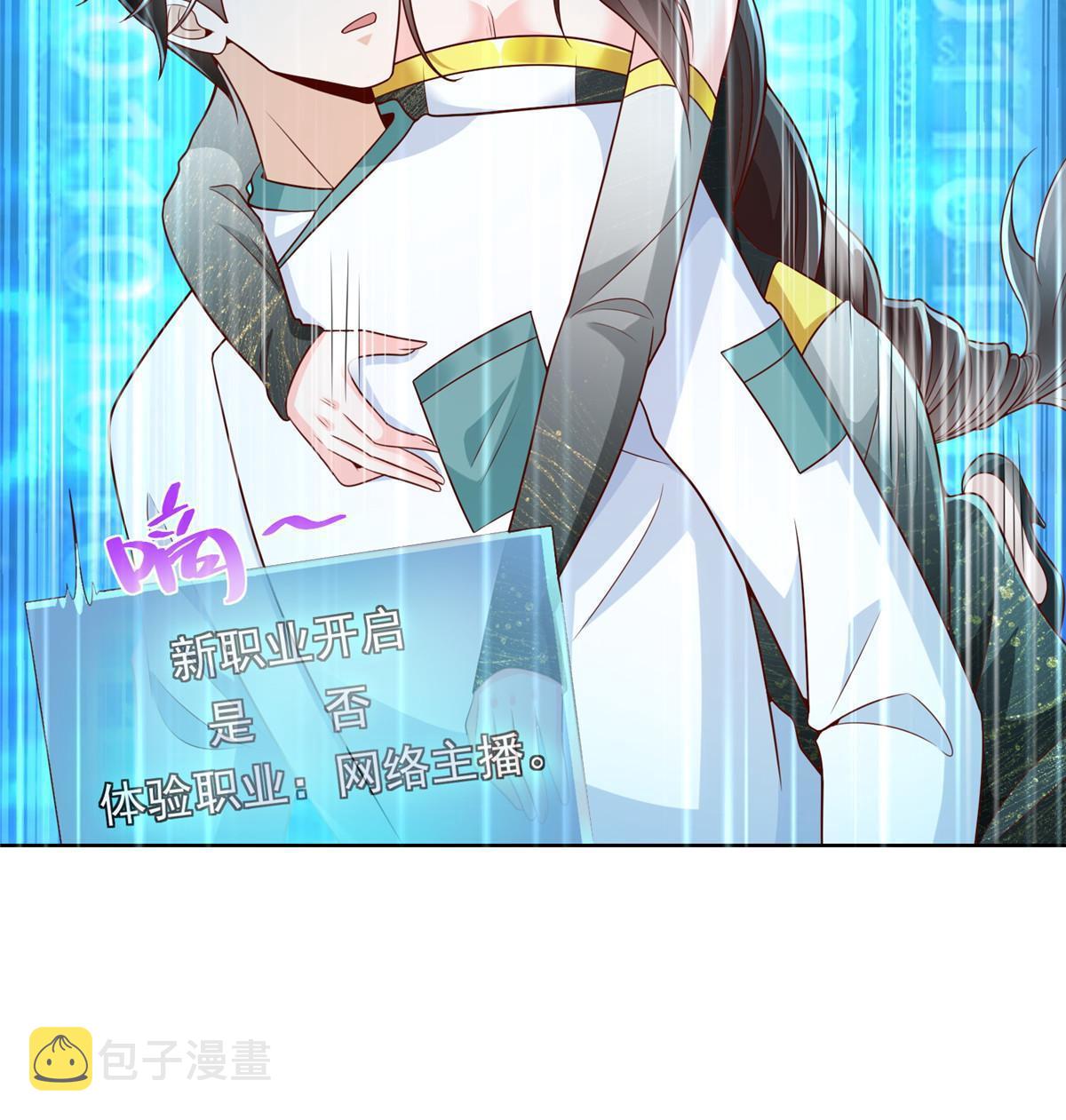 226 何止是优秀，简直是天秀17