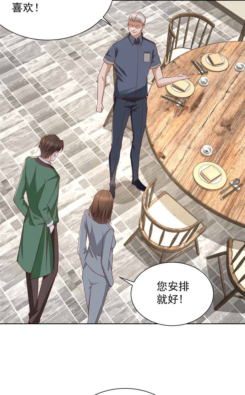 461 凤舞九天2