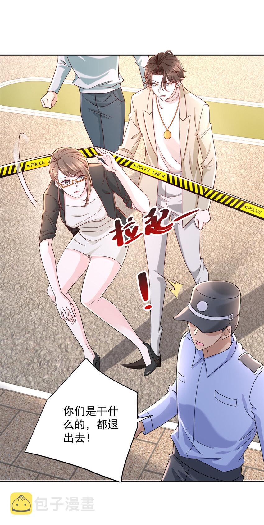 051 我不想活了20
