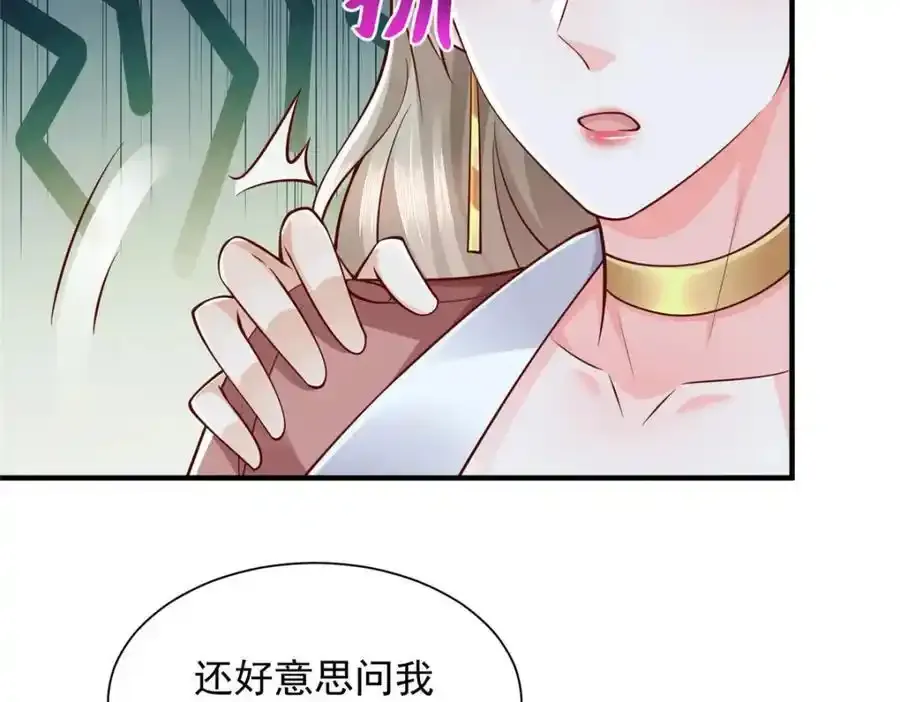 640 无知的兔崽子35