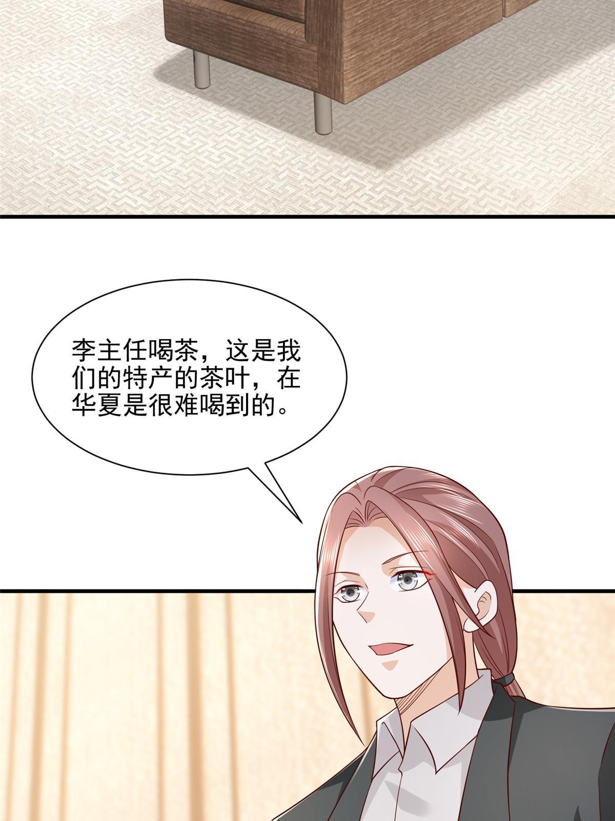 297 不是对手53
