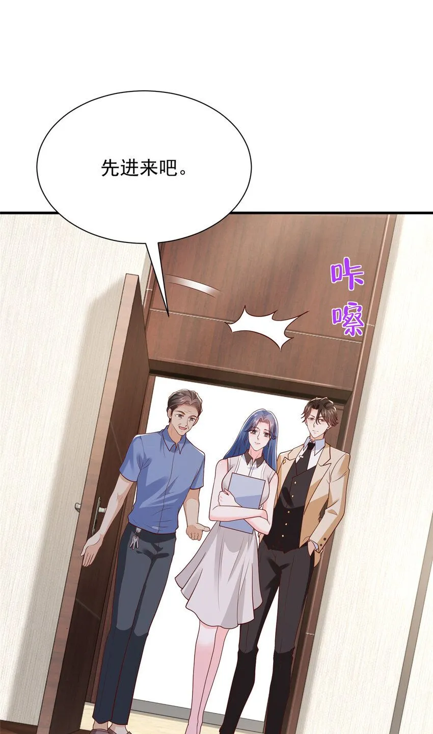 579 山人自有妙计19