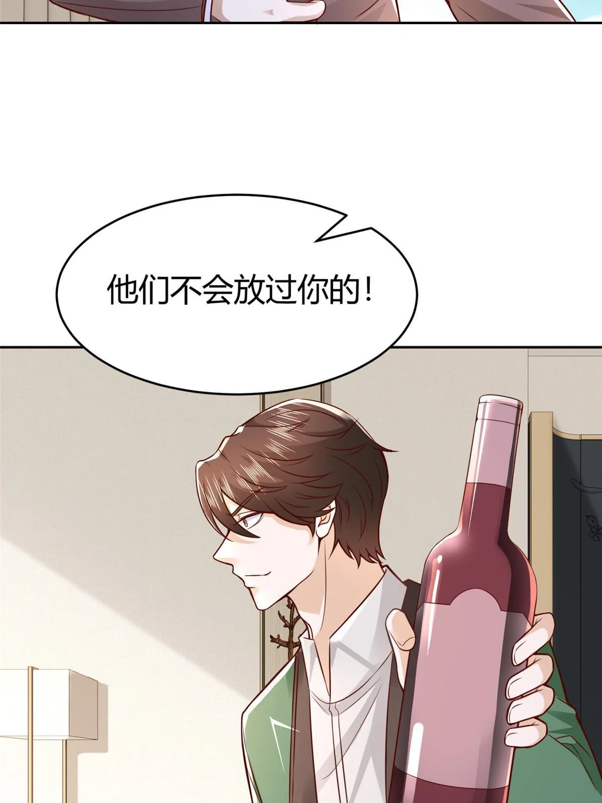 453 第一家族32
