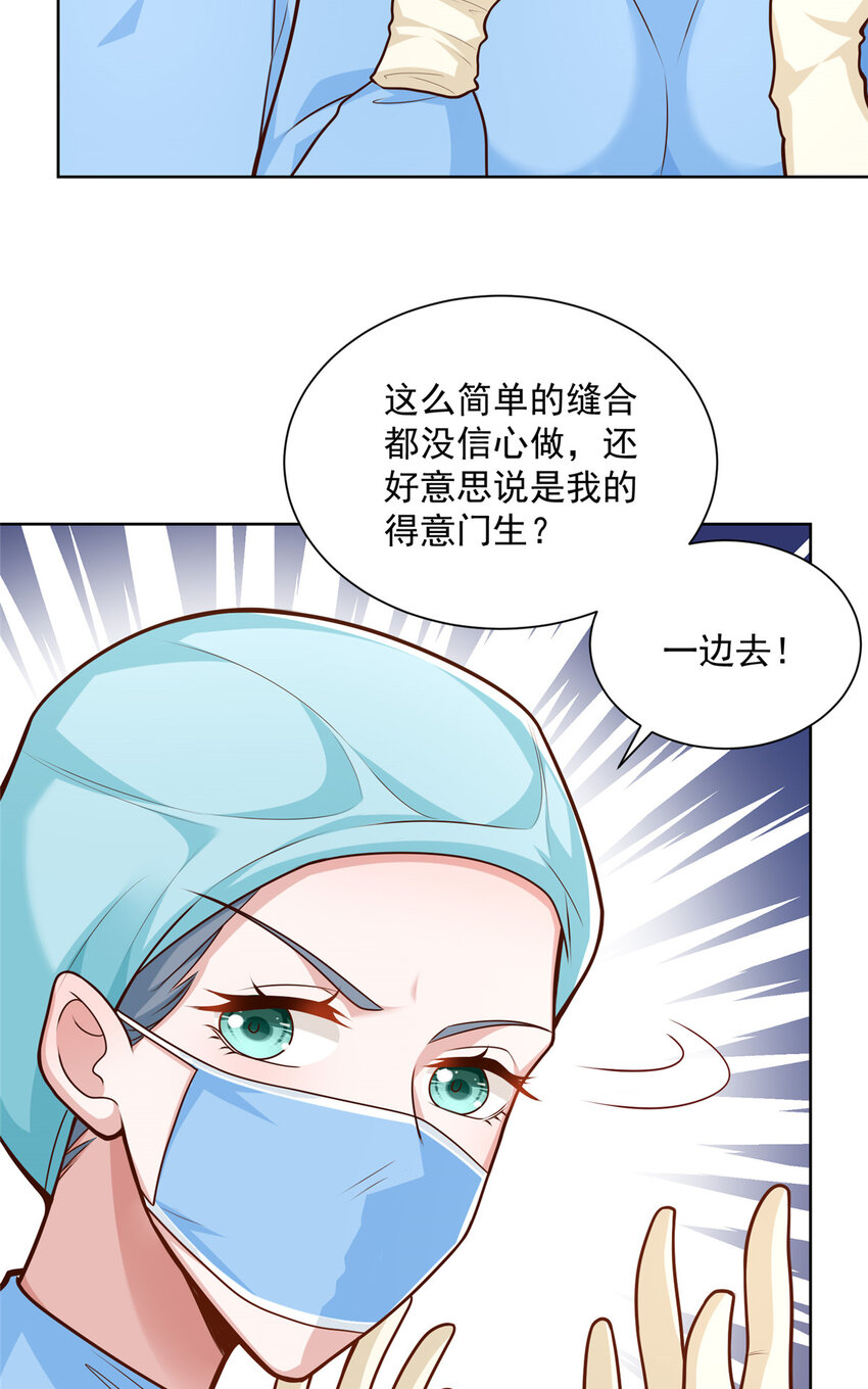 145 被砍了29