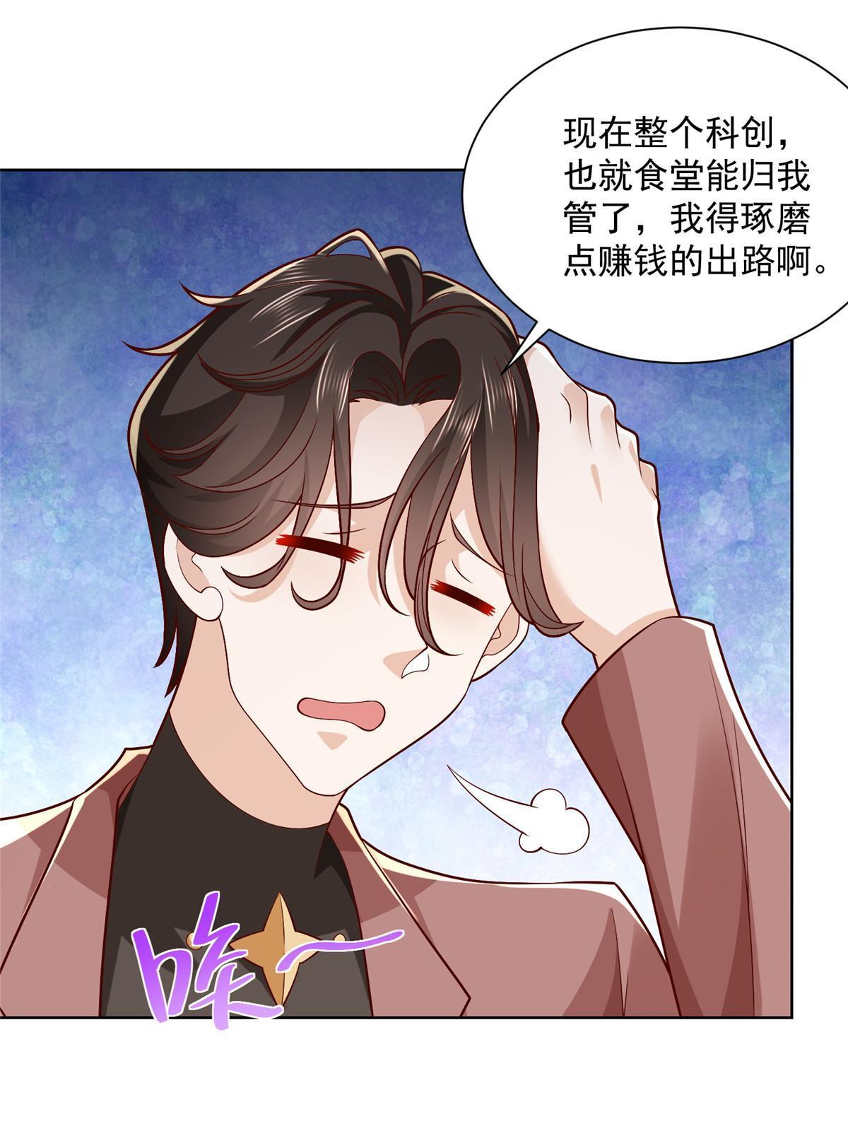 186 这个人就是混球32