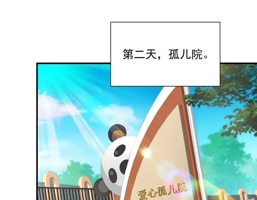 678 有钱的弟弟83