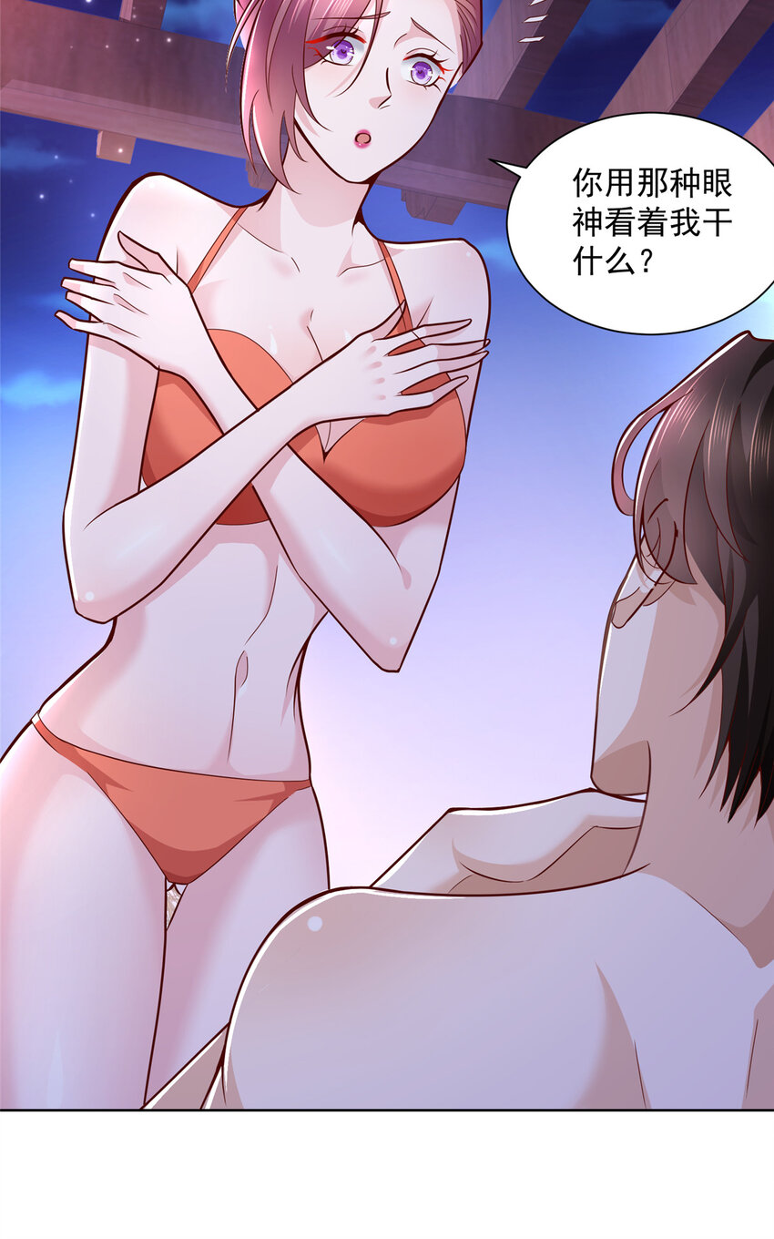 134 催账5