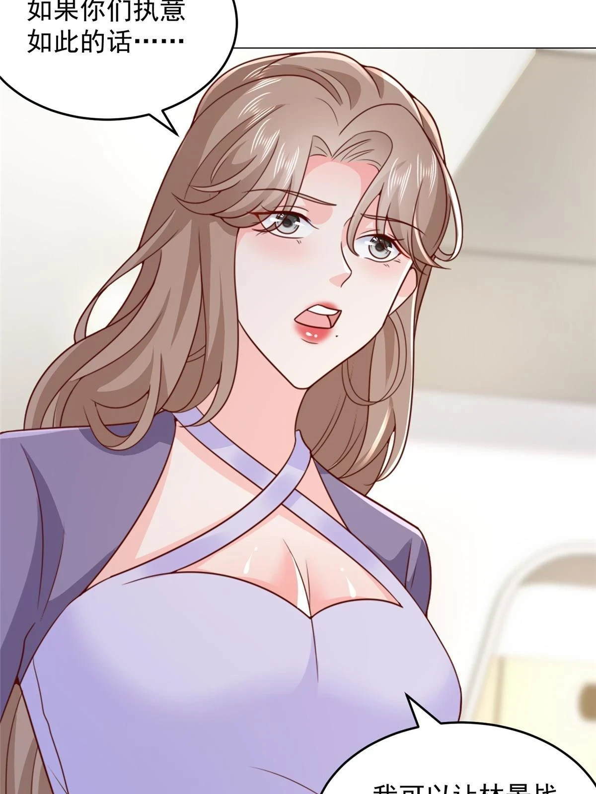 379 这次真的闹大了59
