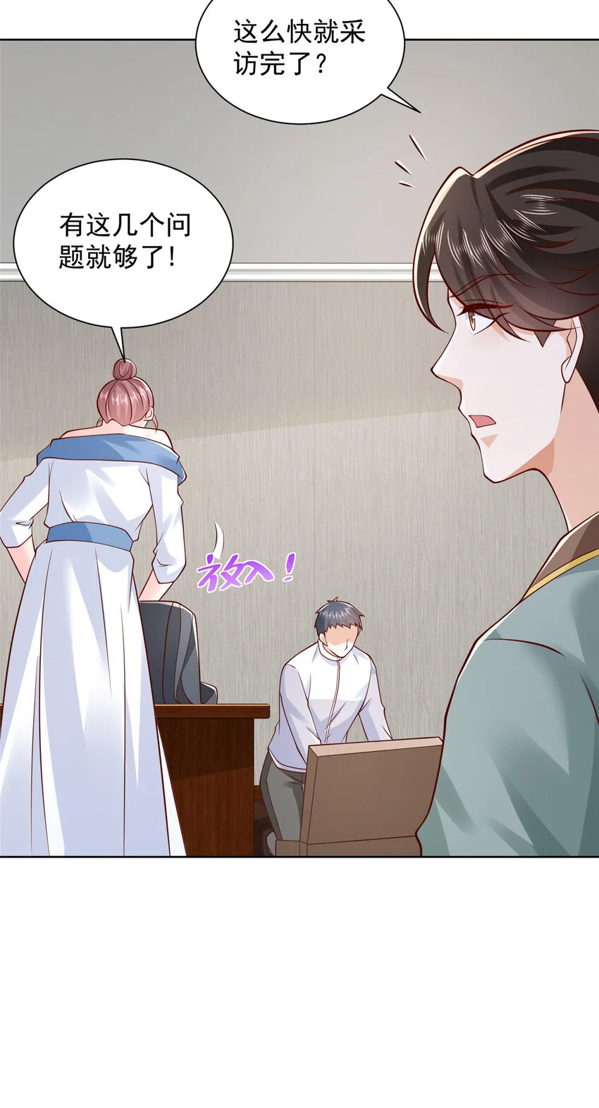 613 采访崩了21