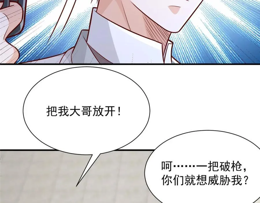 653 我就是这么狂51