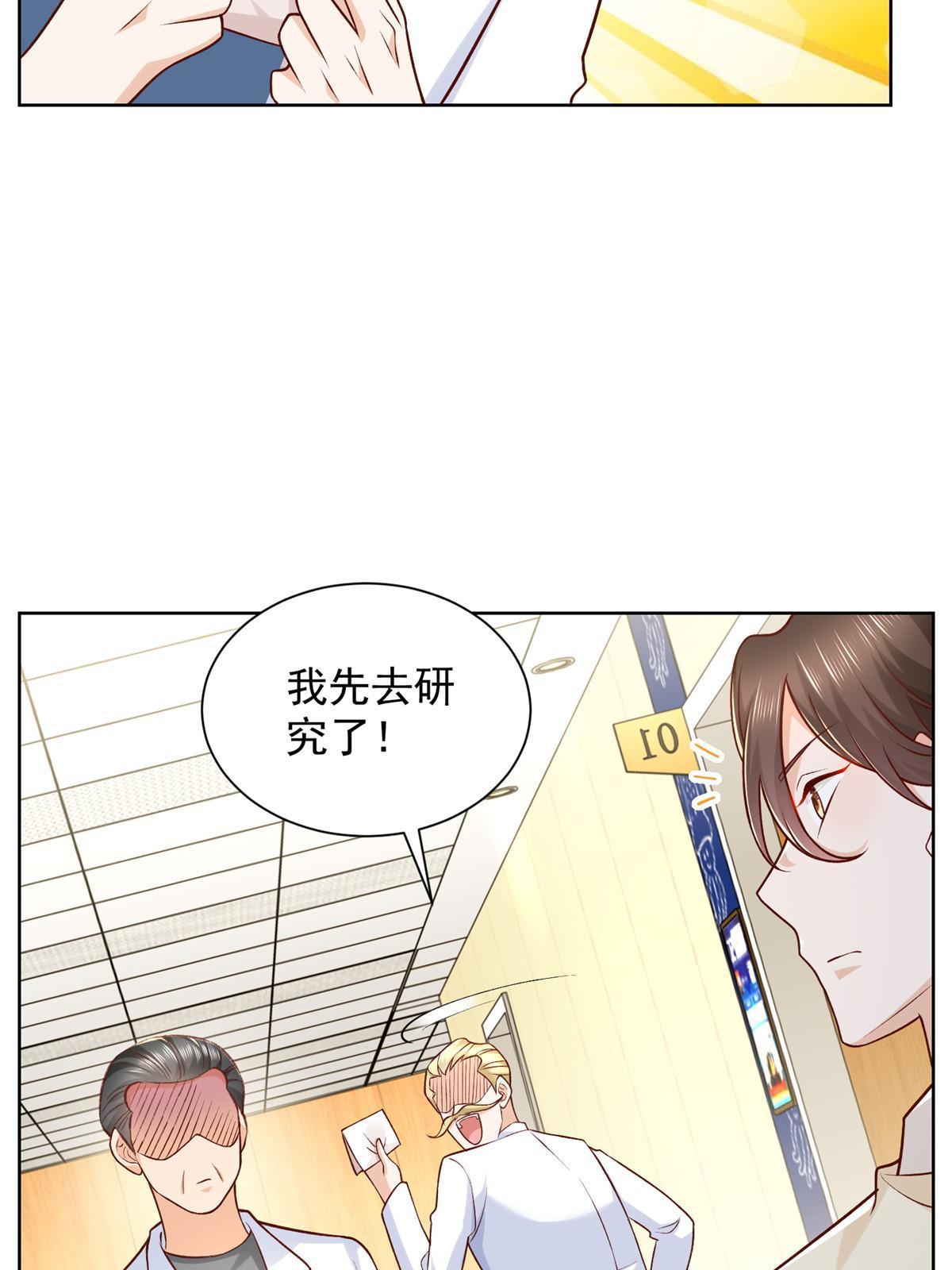 248 不是同一个level的人23