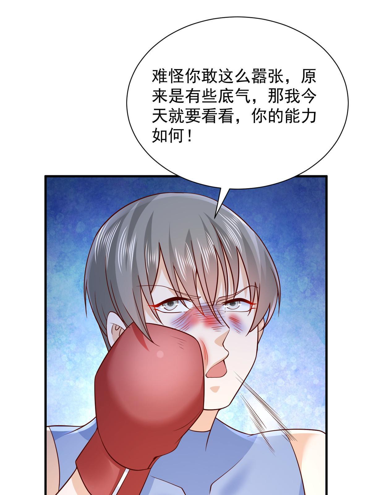 266 擂台比赛22