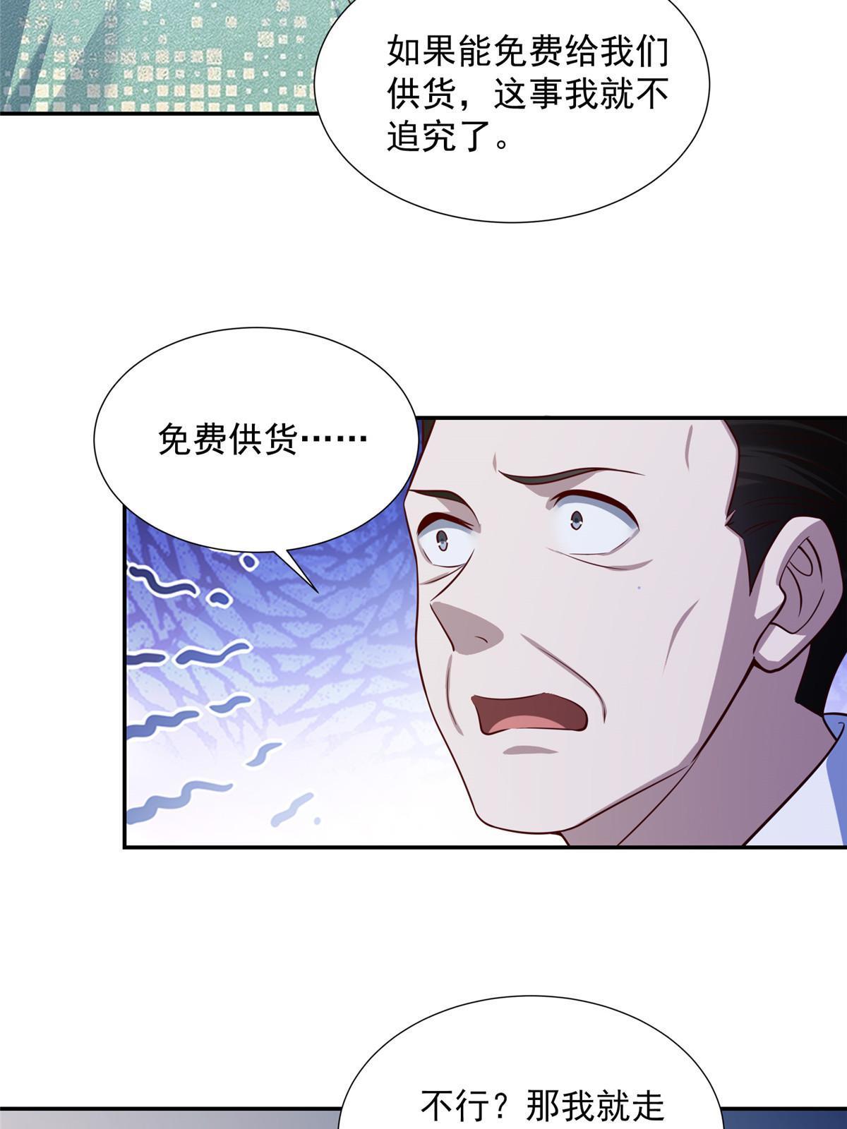 271 连环套47