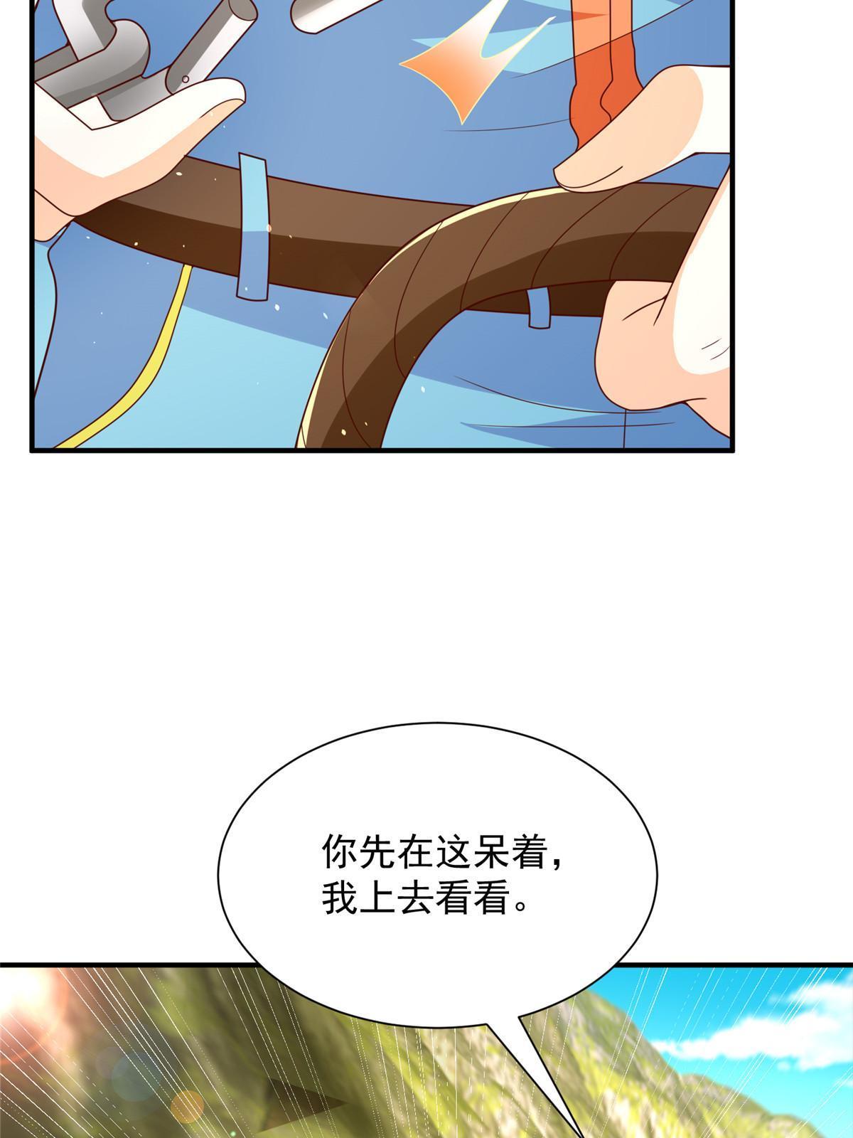 326 登顶17