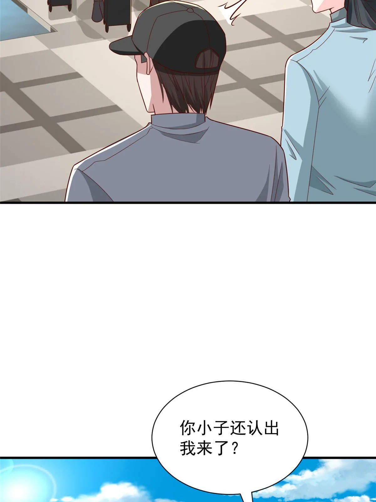 454 不能让别人揪住小辫子22