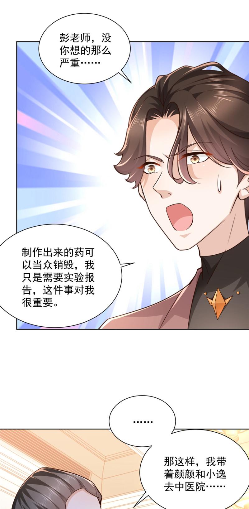159 去世三十周年纪念日31