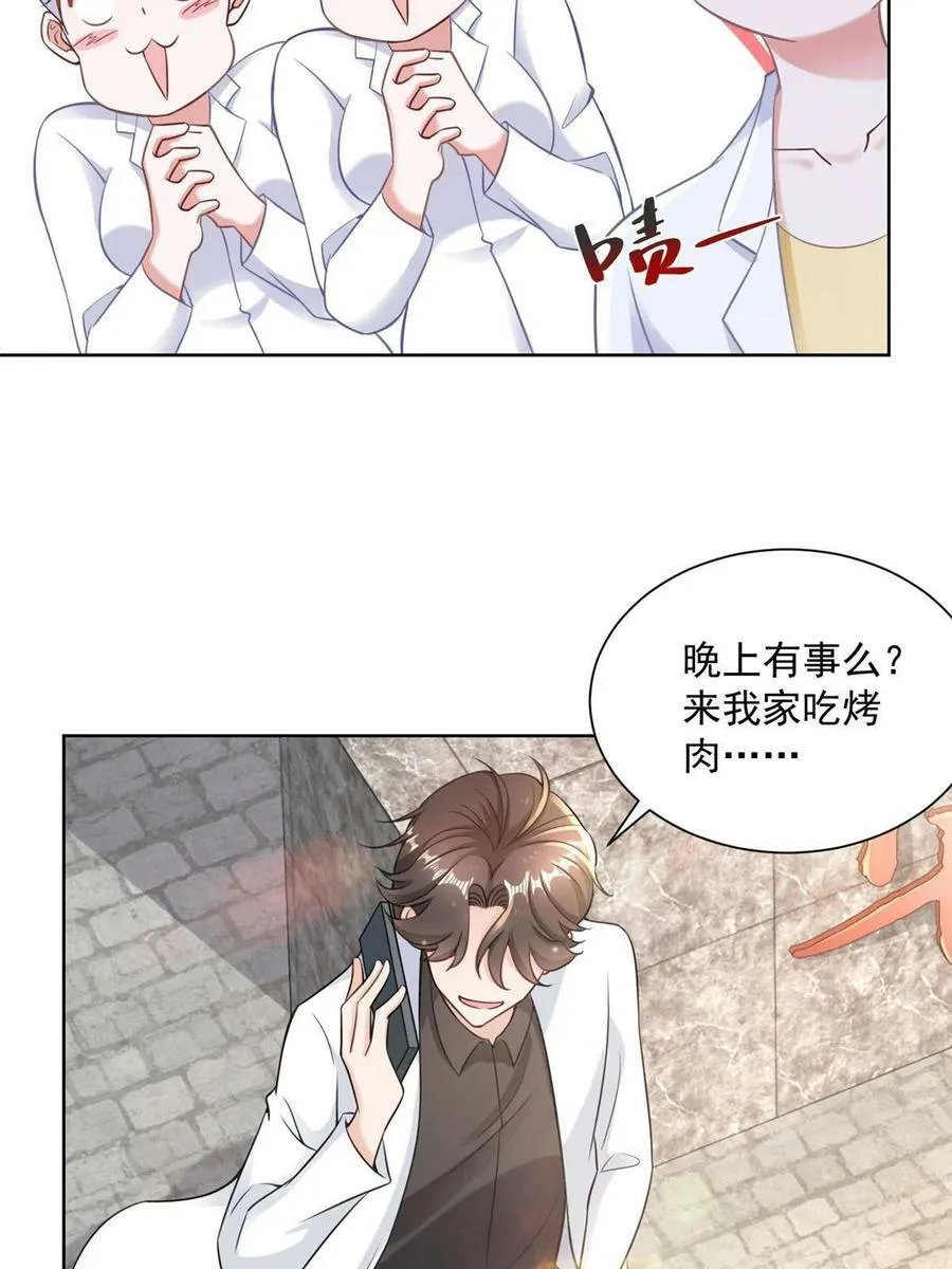 171 医院风云11