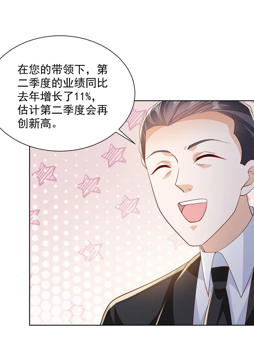 468 招商会开始3