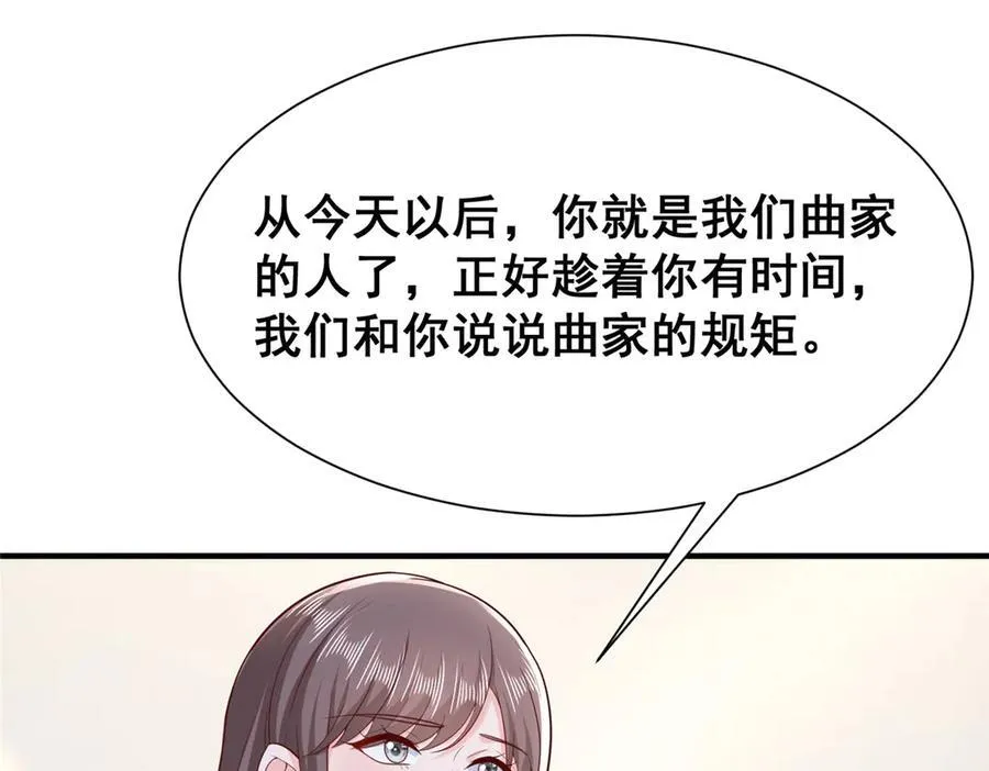 683 婚礼闹剧43