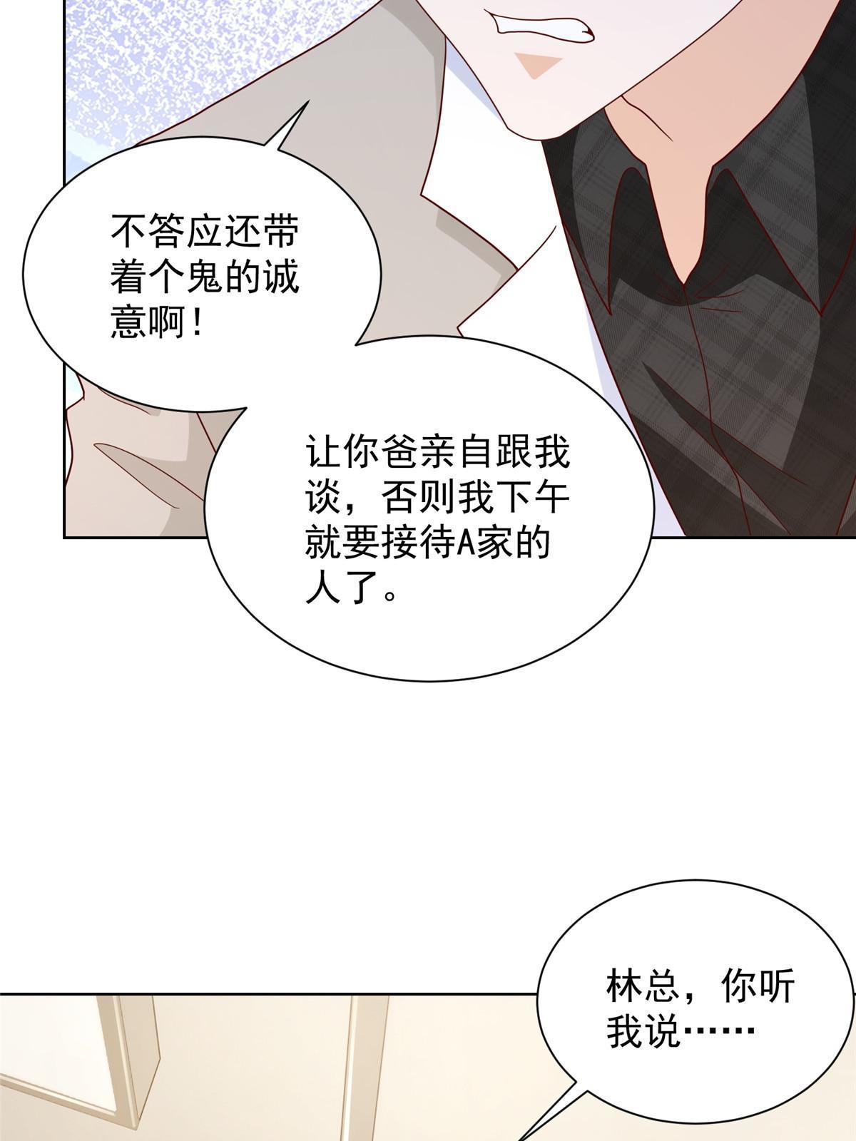 328 活着走出中海22