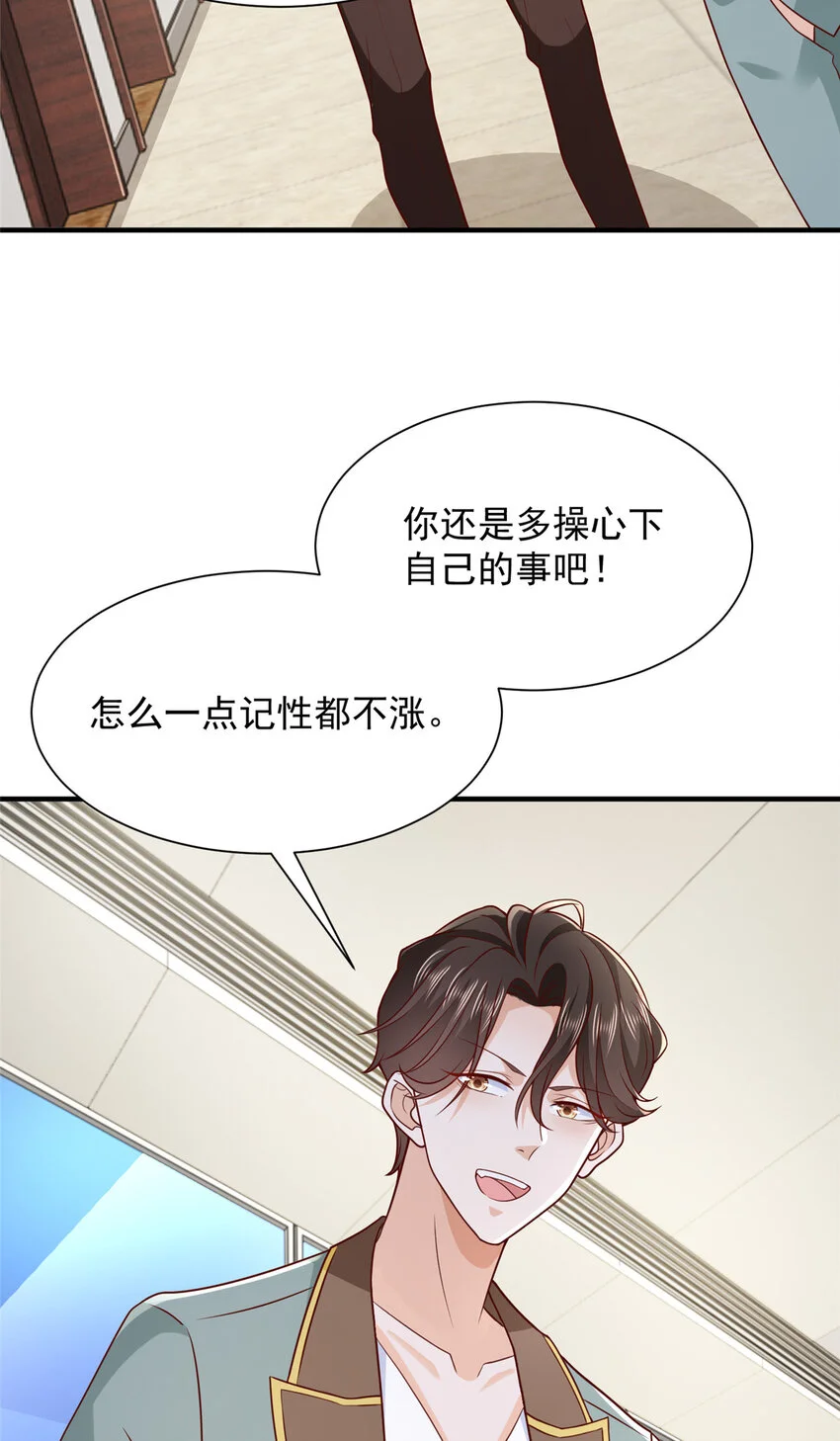 607 我不需要人家帮忙17
