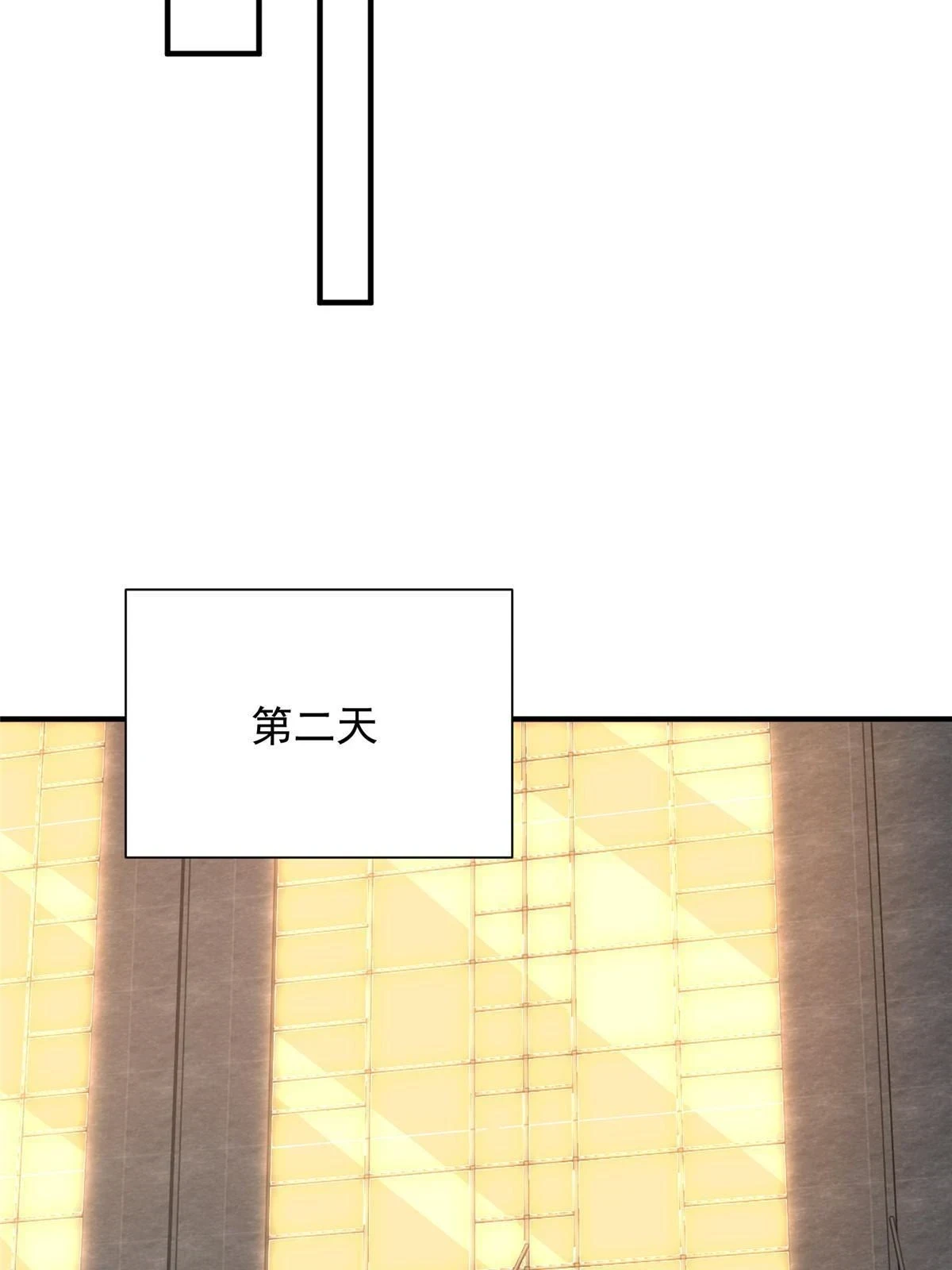 392 半导体峰会8